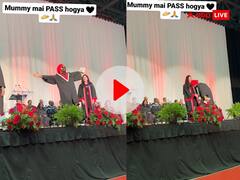 भरी स्टेज पर स्टूडेंट जोर से चिल्लाया 'मम्मी मैं पास हो गया', आसपास बैठे लोग नहीं रोक पाए हंसी, मजेदार है ये वीडियो