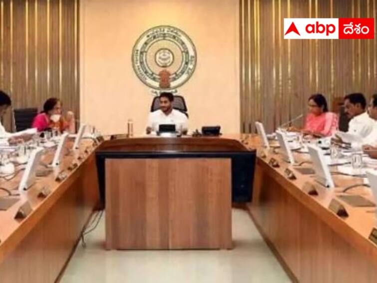 AP Cabinet took important decisions.   details AP Cabinet Meet :  అసైన్డ్ భూములకు యాజమాన్య హక్కులు - ఏపీ కేబినెట్ కీలక నిర్ణయాలు ఇవిగో