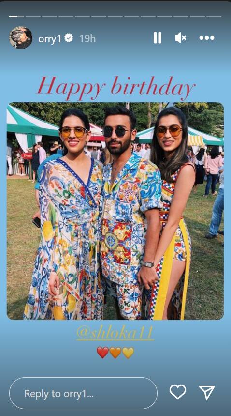 Shloka Mehta ने बर्थडे पर दोस्त ओरी और बहन दीया के साथ की ट्विनिंग, मुकेश अंबानी की बड़ी बहू की सिंपल सी ड्रेस की कीमत जानकर उड़ जाएंगे होश