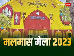 राजगीर में लगने वाले मलमास मेले की जानिए खासियत, एक माह तक आसमान में नहीं दिखते हैं काले कौआ