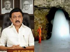 Amarnath Yatra: அமர்நாத் யாத்திரைக்கு சென்று ஊர் திரும்ப முடியாமல் தவிக்கும் தமிழர்கள்.. வீடியோ வெளியிட்டு முதலமைச்சருக்கு கோரிக்கை..!