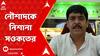 Panchayat Election: ভোট-সন্ত্রাসে একের পর এক প্রাণ ঝরছে ভাঙড়ে, নৌশাদকে তীব্র আক্রমণ সওকত মোল্লার