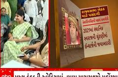 Rajyasabha Election Updates | તમામ MLA પહોંચ્યા મુખ્યદંડકની ઓફિસમાં, ઉમેદવારી ફોર્મ ભરવાનું શરૂ