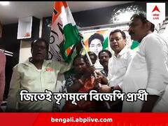 'বিজেপিতে থেকে উন্নয়ন সম্ভব নয় ' জিতেই তৃণমূলে বিজেপি প্রার্থী