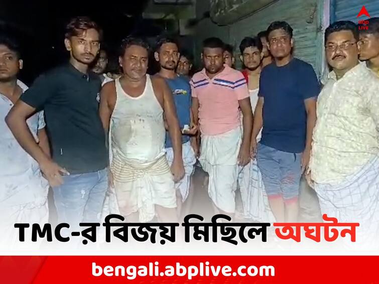 Panchayat Election Result 2023: Attacked on TMC victory procession , allegation against CPM, in Domjur Howrah Panchayat Election Result: হাওড়ায় TMC-র বিজয় মিছিলকে লক্ষ্য করে ইটবৃষ্টি,  বোতল নিক্ষেপ, আহত একাধিক