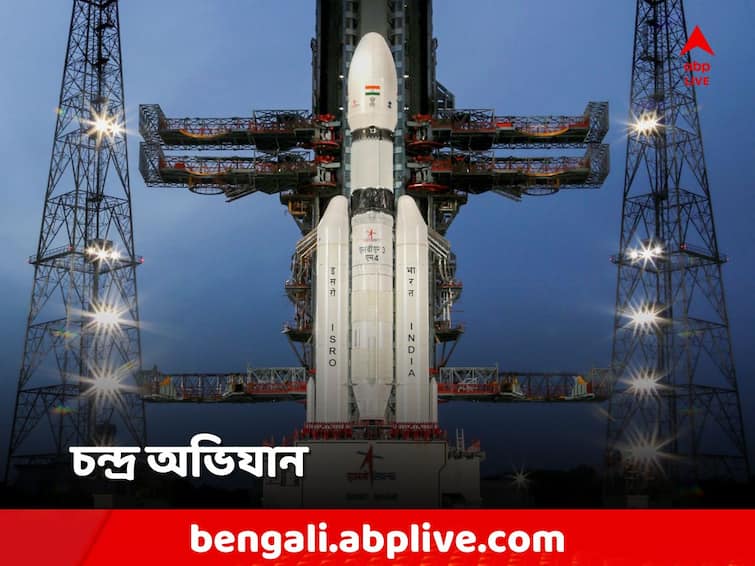 Chandrayaan 3 Launch date and time India ISRO Moon Mission Launch know details Chandrayaan 3: চাঁদের মাটিতে কীসের খোঁজ চন্দ্রযান ৩-এর? উৎক্ষেপণ দেখতে পারবেন আপনিও