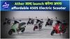 Ather जल्द launch करेगा अपना affordable 450S Electric Scooter ! | Auto Live