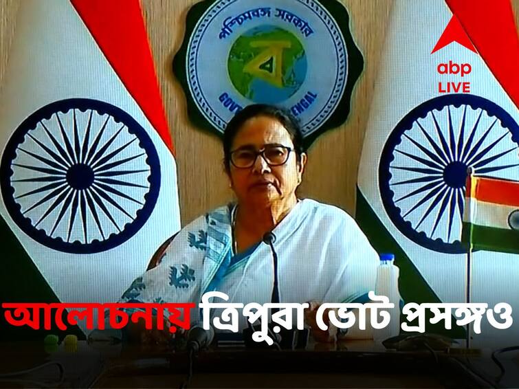 CM Mamata Banerjee Claims That They Could Not Contest In 93 Percent Seats In Tripura Election As A Mark Of Rebuttal On Poll Violence Criticism Mamata Banerjee: 'ত্রিপুরায় ৯৩ শতাংশ আসনে ভোটে লড়াই হয়নি, তখন কেউ কিছু বলেননি', প্রশ্ন মমতার