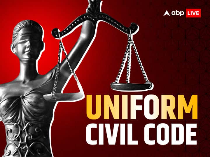 Uniform Civil Code Explainer Difference between UCC and CCC gender equality different law for Hindu and Muslim Personal law Uniform Civil Code: CCC क्‍या था और कैसे बन गया ये UCC- यूनिफॉर्म सिविल कोड, जानें इनमें अंतर क्‍या है