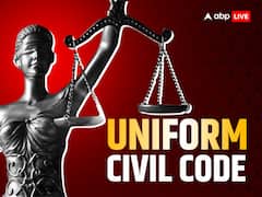 CCC क्‍या था और कैसे बन गया ये UCC- यूनिफॉर्म सिविल कोड, जानें इनमें अंतर क्‍या है