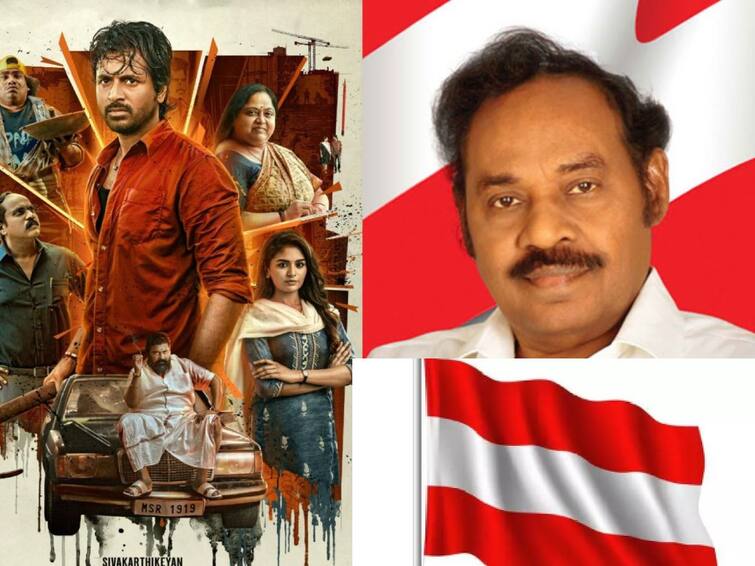 Maaveeran Issue IJK Party Flag in Movie Madras High Court Order Maaveeran Issue: கொடியால் வந்த பிரச்னை... மாவீரன் படத்துக்கு எதிரான வழக்கு... சென்னை உயர் நீதிமன்றம் அதிரடி உத்தரவு!