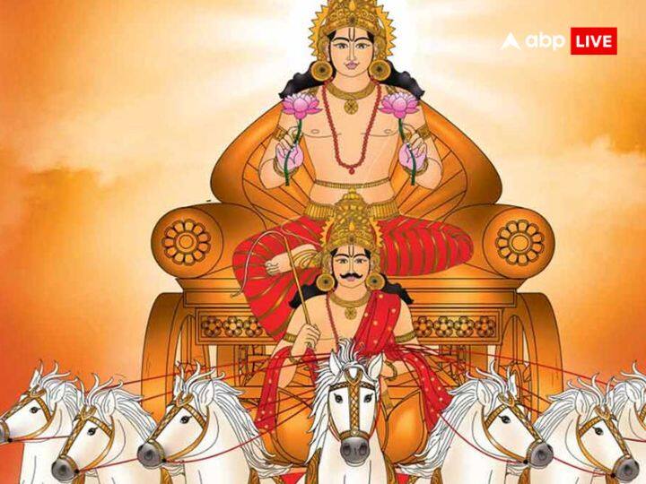 सूर्य ग्रह हर महीने एक राशि से दूसरी राशि में प्रवेश करते हैं. सूर्य के गोचर से सभी 12 राशियों पर इसका प्रभाव पड़ता है. अब सूर्य 16 जुलाई को कर्क राशि में प्रवेश करेंगे, जिससे कई राशियों को भाग्य का पूरा साथ मिलेगा.