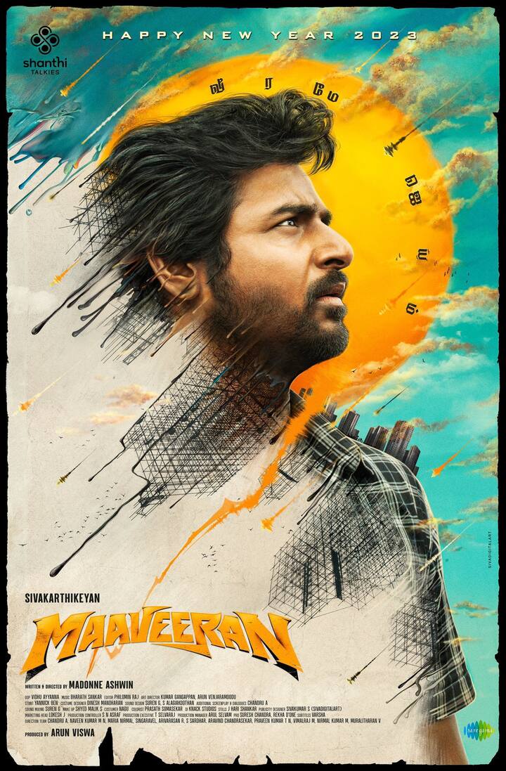 அதன் பின் சிவா, அதிதி பாடிய வண்ணாரப்பேட்டையில பாடல் வெளியானது