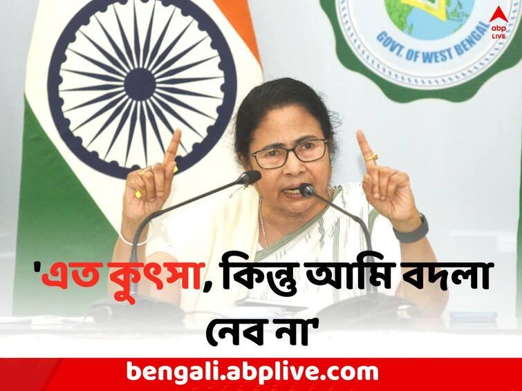 Panchayat Election Result 2023 : Mamata Banerjee Attacks ISF BJP Congress  due to Bhangar Violence Death Panchayat Election Result : ভাঙড়ে গন্ডগোল হয়েছে, করেছে কে ? বিরোধীদল : মমতা