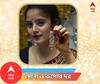 Gold Price: আজ কোথায় দাঁড়িয়ে সোনা? দাম পড়ল না কি আরও বাড়ল?