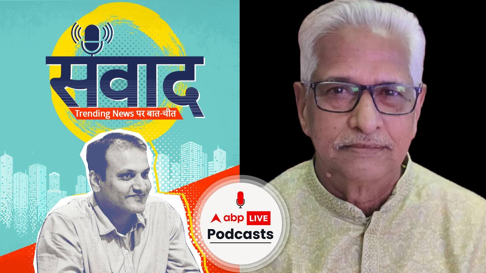 पश्चिम बंगाल पंचायत चुनाव में TMC का दबदबा, दूसरे नंबर पर BJP ने मारी बाजी | Samwaad