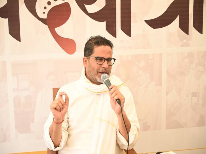 Prashant Kishor attacked Nitish Kumar Nityanand Rai Vijay Kumar Chowdhary and Alok Kumar Mehta In Samastipur ann Prashant Kishor: 'जनता त्रस्त है', समस्तीपुर की बदहाली पर प्रशांत किशोर बोले- इसके लिए तीन मंत्री हैं जिम्मेदार