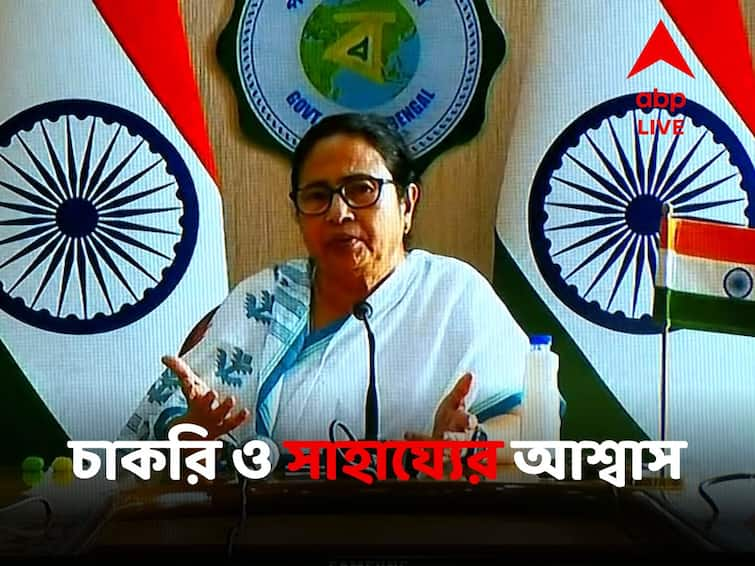 CM Mamata Banerjee Announces Job For Home Guard Posts And Financial Assistance For The 19 People Who Lost Life In Panchayat Election 2023 Mamata Banerjee:'ভেদাভেদ না করে নিহত ১৯ জনের পরিবারকে হোমগার্ডের চাকরি ও আর্থিক সাহায্য', ঘোষণা মমতার