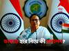 Mamata Banerjee:'ভাঙড়ে তো আরাবুল হেরে গিয়েছে, তাও কিছু বলিনি', দাবি মুখ্য়মন্ত্রীর
