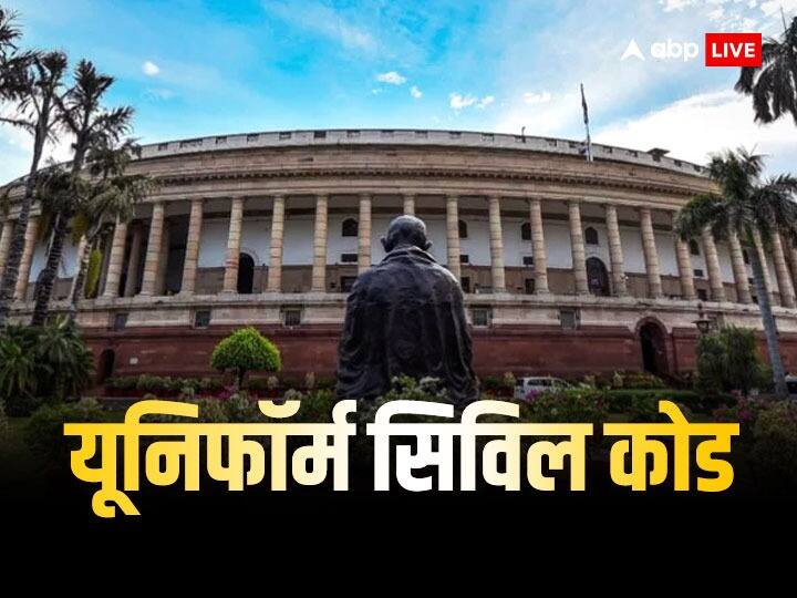 UCC Issue Law Commission received over 50 lakh views on Uniform Civil Code Ending On Friday UCC Issue: समान नागरिक संहिता पर राय देने के लिए लॉ कमीशन की डेडलाइन कल हो रही है खत्म, अब तक मिले इतने सुझाव