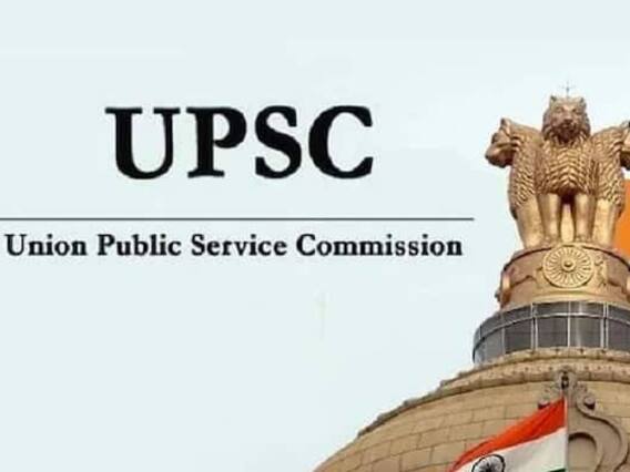 UPSC परीक्षा क्रैक करनी है तो खुद पर रखें पूरा विश्वास, IAS ने दी सलाह