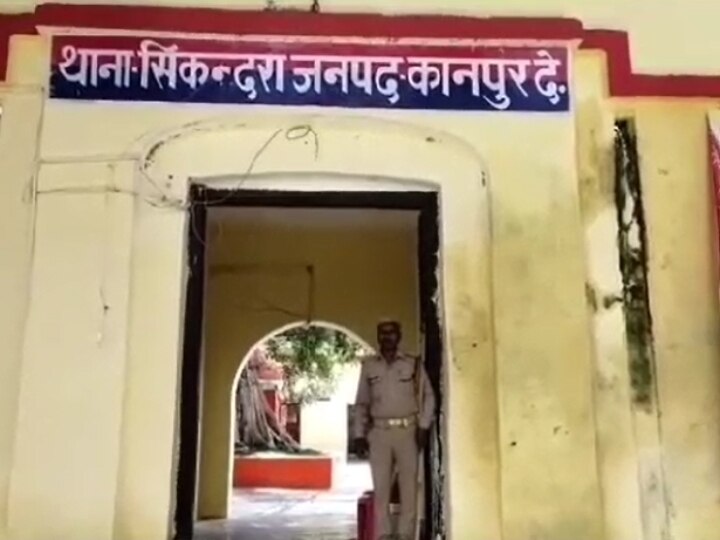 Kanpur Dehat: अखाड़ा बना कानपुर देहात का थाना, बीजेपी नेताओं ने किया हंगामा, अपहरण और धर्मांतरण का केस दर्ज करने की मांग