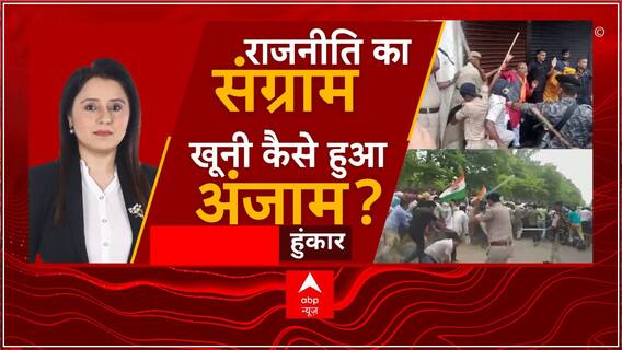 Bihar Lathi Charge : राजनीति का संग्राम, खूनी कैसे हुआ अंजाम? | Bihar BJP Protest