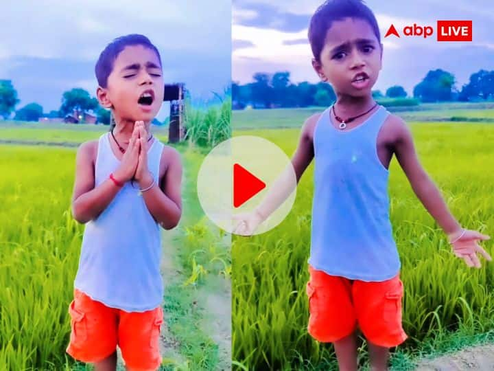 Sawan 2023 child sing shiva tandava stotra video viral on internet Sawan 2023: छोटे बच्चे ने एक सांस में सुना डाला शिव तांडव स्तोत्र, इंटरनेट पर आग लगा रहा मासूम का एक्सप्रेशन- Video