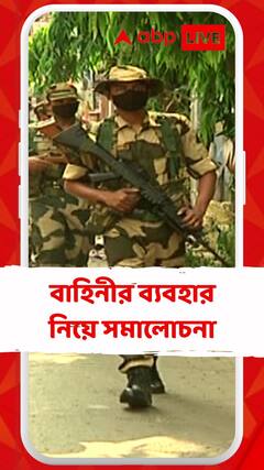 কেন্দ্রীয় বাহিনীর ব্যবহার নিয়ে প্রাক্তন আইজির নিশানায় নির্বাচন কমিশনার