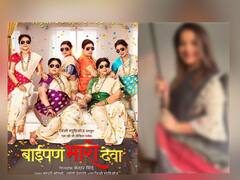 'बाईपण भारी देवा' मधील 'ही' अभिनेत्री आहे लेखिका; हिट मालिकांचं केलंय संवाद लेखन