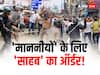 Vidhan Sabha March: 'भाजपा वालों को मार के भूत बना देना है', पटना में लाठीचार्ज, एक कार्यकर्ता की मौत | पढ़ें 10 बड़ी बातें