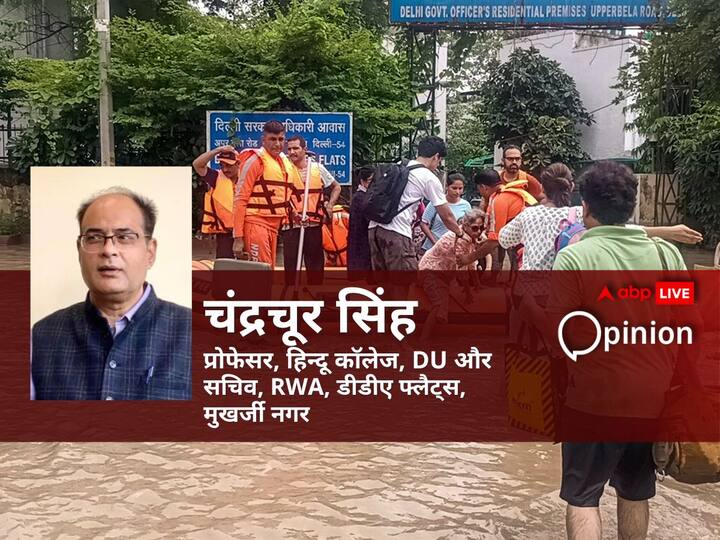 Delhi Flood like situation Rising water in Yamuna drainage problem दिल्ली के कई इलाकों में बाढ़ जैसे हालात के लिए क्या हैं कारण, जल निकासी से जुड़े पहलू को होगा समझना
