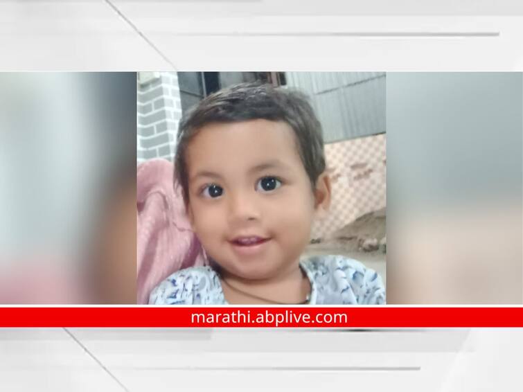 Aurangabad News two year old child died after falling into hot water Aurangabad News : गरम पाणी अंगावर पडल्याने दोन वर्षीय चिमुकलीचा मृत्यू; औरंगाबादमधील दुर्दैवी घटना