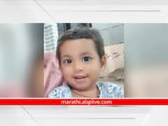 गरम पाणी अंगावर पडल्याने दोन वर्षीय चिमुकलीचा मृत्यू; औरंगाबादमधील दुर्दैवी घटना