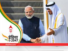 पीएम मोदी की UAE की यात्रा से साझेदारी के नए अध्याय की होगी शुरुआत, रणनीतिक महत्व को समझें