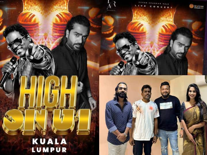 Silamparasan TR and  Yuvan Shankar Raja will conduct the music Concert in Malaysia Silambarasan - Yuvan: களைகட்டப்போகும் மலேசியா.. இசை நிகழ்ச்சி நடத்தும் சிலம்பரசன் - யுவன் ஷங்கர் ராஜா.. எப்போ தெரியுமா?