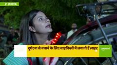 लखनऊ की बिटिया का ‘मिशन-उजाला’