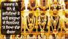 Gold Import: ਸਰਕਾਰ ਨੇ ਸੋਨੇ ਦੇ ਗਹਿਣਿਆਂ ਤੇ ਕਈ ਵਸਤੂਆਂ ਦੇ ਇਨਪੋਰਟ 'ਤੇ ਲਿਆ ਵੱਡਾ ਫੈਸਲਾ, ਜਾਣੋ ਕੀ ਹੋਵੇਗਾ ਅਸਰ