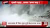 Uttarakhand Flood Videos: कहीं दरक रहे पहाड़ तो कहीं नदियों में सैलाब.. पूरे उत्तराखंड का यही हाल