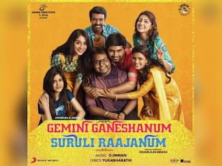 Gemini Ganeshanum Suruli Raajanum: ‘பிளேபாய்’ அதர்வாவின் ஆட்டோகிராஃப்... 6 ஆண்டுகளை நிறைவு செய்த 'ஜெமினி கணேசனும் சுருளிராஜனும்' ..!