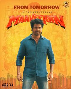 Maaveeran : மாவீரன் படத்தை பார்த்துவிட்டு புகழ்ந்து தள்ளிய முன்னாள் நடிகர் உதயநிதி!