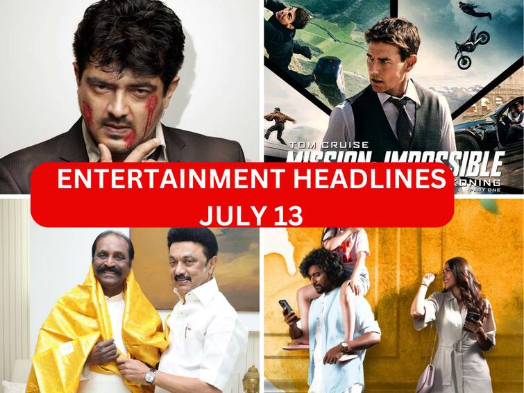 Entertainment Headlines Today July 13th Tamil Cinema News ajith mission impossible 7 nani Hi nanna vairamuthu ethirneechal Entertainment Headlines July 13: அஜித்தின் எவர்க்ரீன் சாதனை...வசூலைக் குவிக்கும் டாம் குரூஸ்...நானி கொடுத்த அப்டேட்... டாப் சினிமா செய்திகள்!