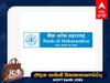 Bank Recruitment 2023 :பிரபல வங்கியில் வேலை..! யாரெல்லாம் விண்ணப்பிக்கலாம்? முழு விவரம்!