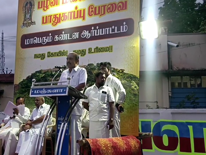 H. Raja: மிகப்பெரிய குற்றம் செய்த அமைச்சரை காப்பாற்ற முயல்வது ஏன் - ஹெச்.ராஜா கேள்வி