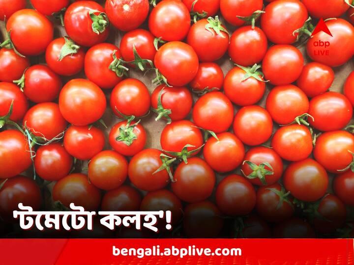 Tomato Price Hike: টমেটোর ক্রমবর্ধমান দামে মাথায় হাত সাধারণ মানুষের। সেখানে স্ত্রীকে না জানিয়েই তরকারিতে ২-৩টে টমেটো দিয়ে ফেলেন স্বামী। ব্যাস... রেগে ঘর ছাড়লেন স্ত্রী। তারপর?