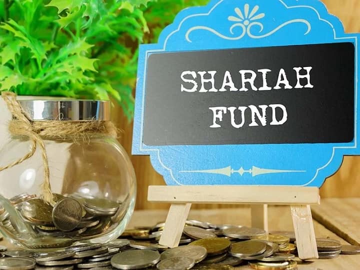 Shariah Funds: मुसलमानों के लिए 'हलाल' हैं ये शरिया फंड, रिटर्न देने में नहीं कम और 'हराम' का नहीं गम!