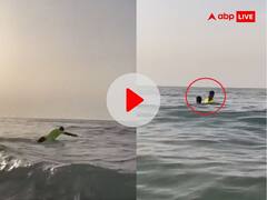 समंदर में डूब रहा था शख्स, लड़के ने देवदूत बनकर यूं बचा ली जान, Video देखकर पसीज जाएगा दिल