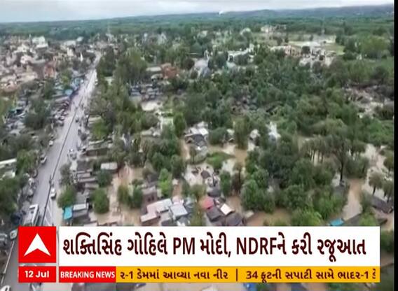 ગુજરાતના 14 યુવક હિમાચલ પ્રદેશમાં ગુમ, મનાલીથી ત્રિલોક્નાથ સુધી બાઈક પર નીકળ્યા હતા