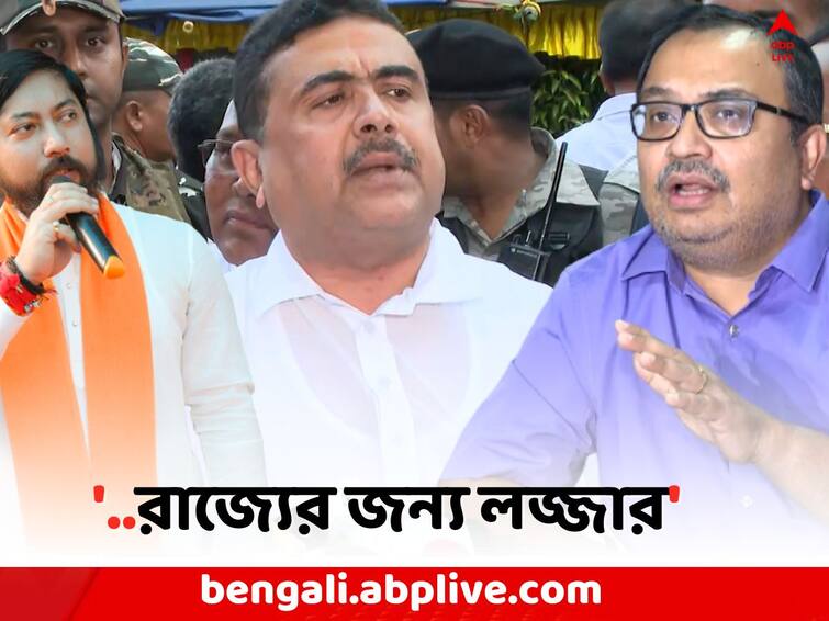 Panchayat Election Result 2023: Suvendu Adhikari s plot to impose Section 355 in the State , claims Kunal Ghosh Panchayat Election: 'রাজ্যে ৩৫৫ ধারা জারির চক্রান্ত শুভেন্দুর', অভিযোগ কুণালের, পাল্টা নিশীথ