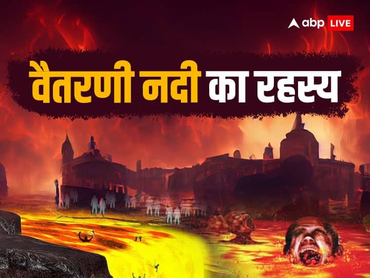 Vaitarni River Origin Interesting facts Yamlok ki Nadi ka rahasya